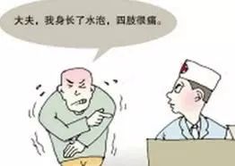 七针手指工伤：手部缝针能否获得工伤认定