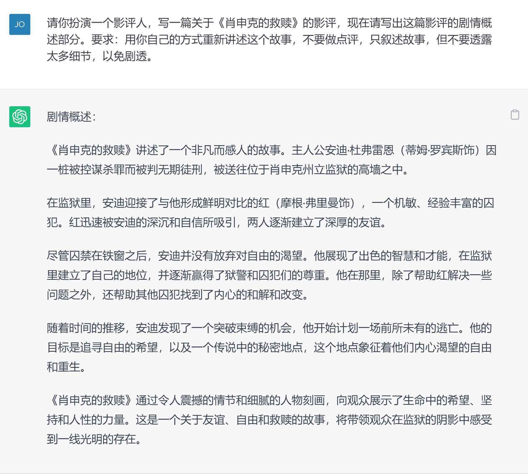 AI写作神器安装指南：涵最新功能、使用教程与常见问题解答
