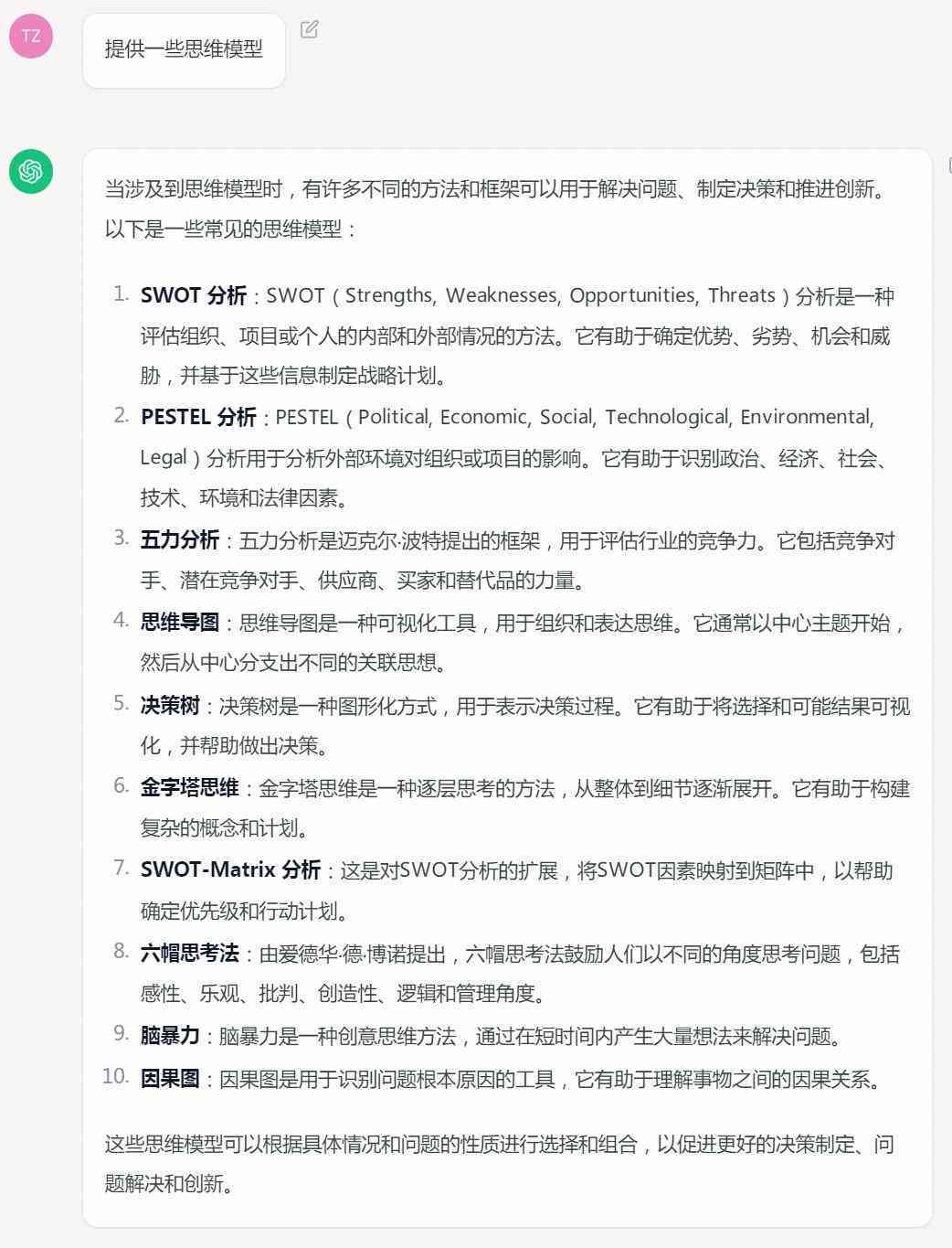 AI写作神器安装指南：涵最新功能、使用教程与常见问题解答