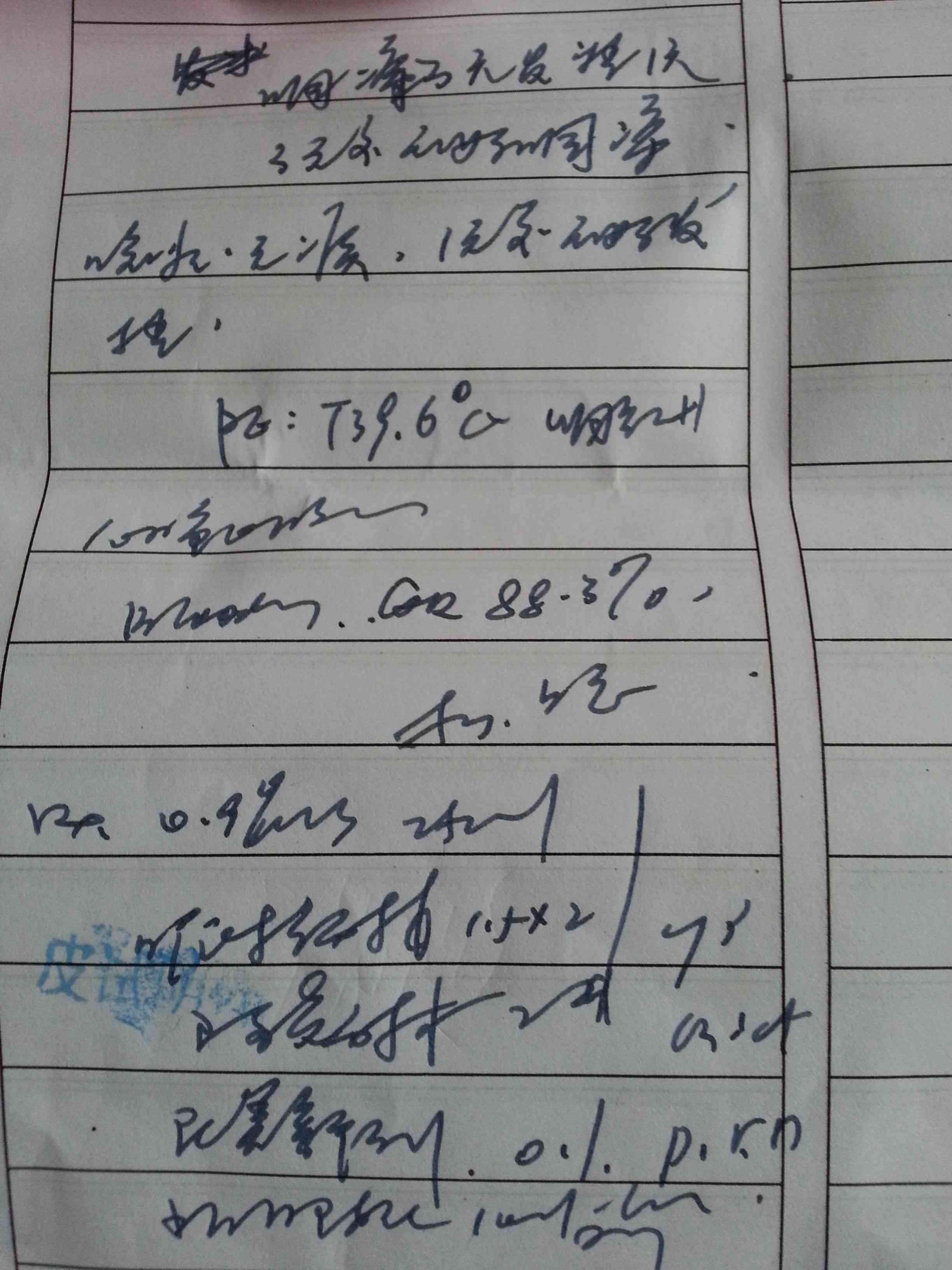手写病例改规范及常见问题解答：如何正确修改医疗记录