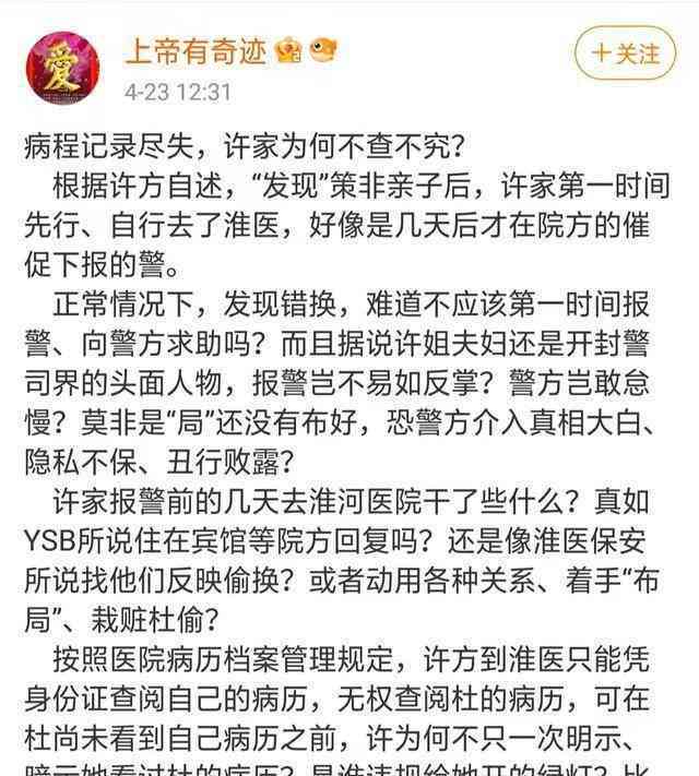 手写病例改规范及常见问题解答：如何正确修改医疗记录