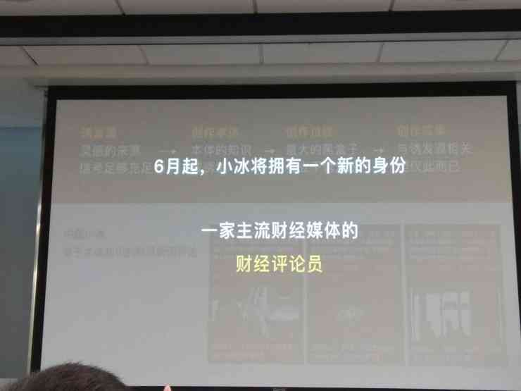 小冰官方最新资讯：功能介绍、更新动态与常见问题解答