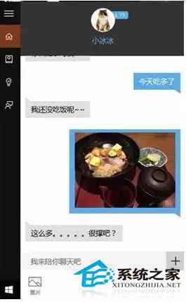 小冰官方最新资讯：功能介绍、更新动态与常见问题解答