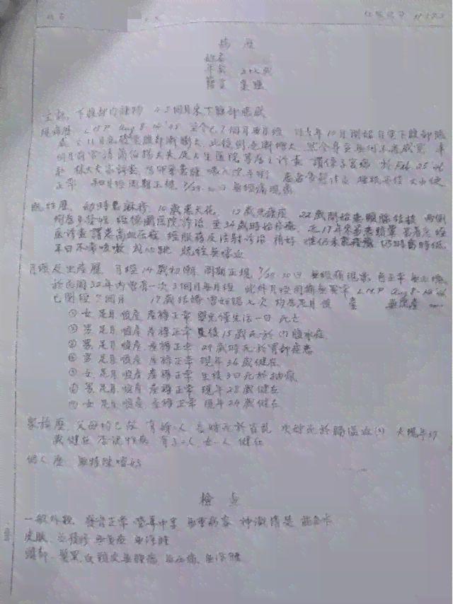 手写病历本可以自己写吗？丢失后可去医院补办，修改及报销相关问题解析