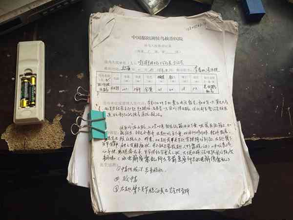 手写病历是否可作为工伤认定的有效证据