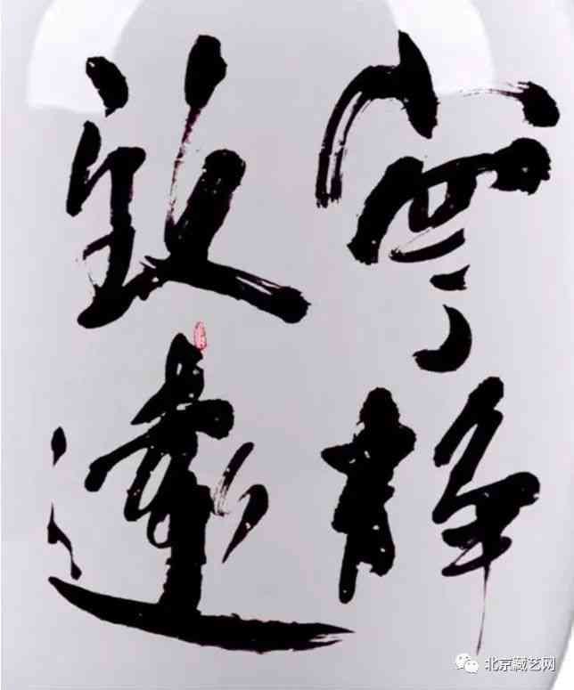 雅致墨香：儒雅文字之美