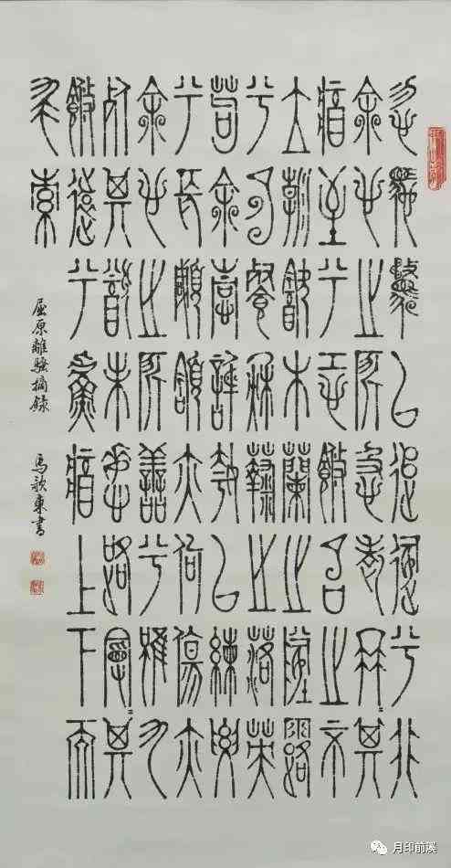 文儒雅句子：摘抄、文案、形容汇总