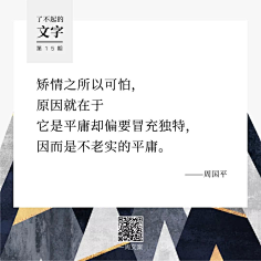 全面提升儒雅气质：朋友圈文案指南与实用案例解析
