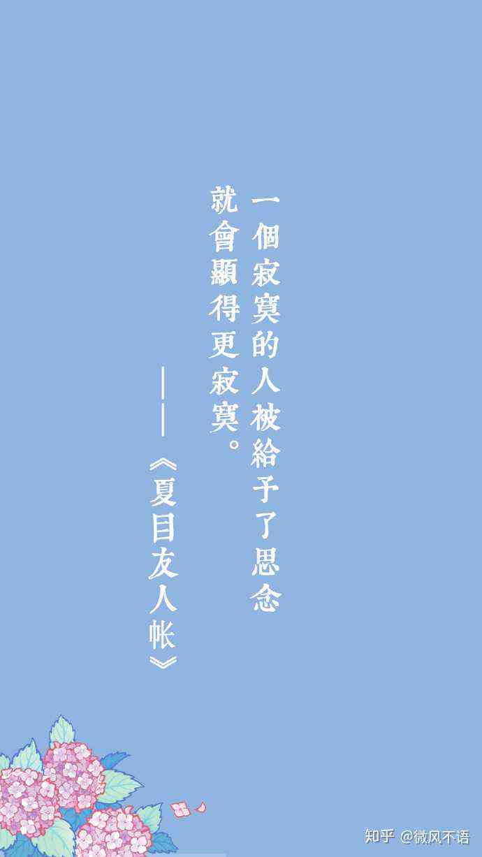 文儒雅句子：摘抄、文案、形容汇总