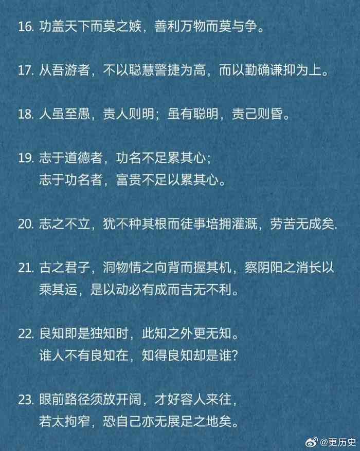 精选儒雅短语及短句：涵经典与实用，满足多种场合需求