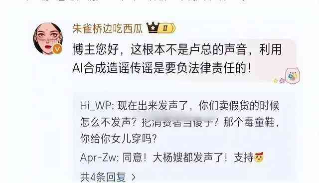 儒雅ai写文案