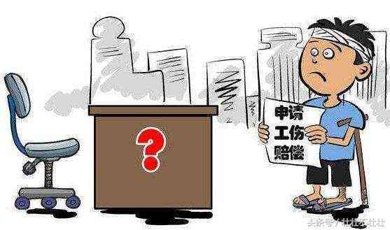 手划伤可以认定工伤