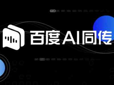 什么AI配音文案好用一点的软件免费推荐与评测