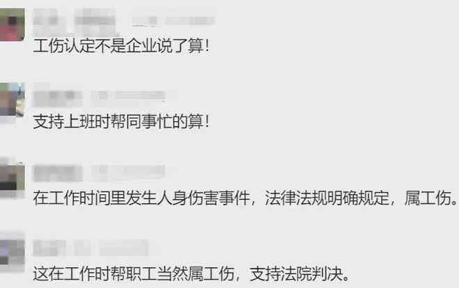 手割破可以认定工伤吗 手割破可以认定工伤吗