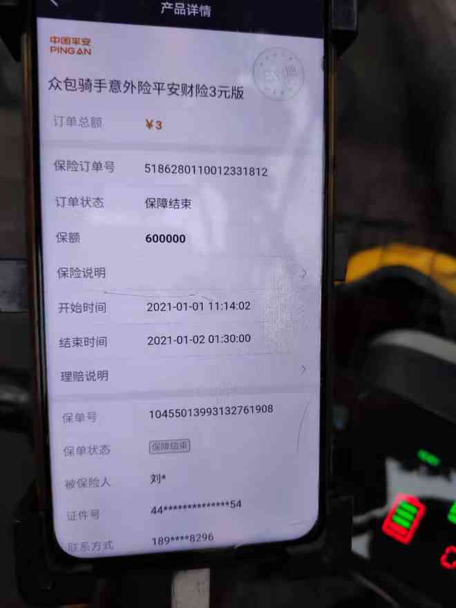 手受伤算工伤吗：美团外卖骑手及众包骑手受伤工伤认定与赔偿标准