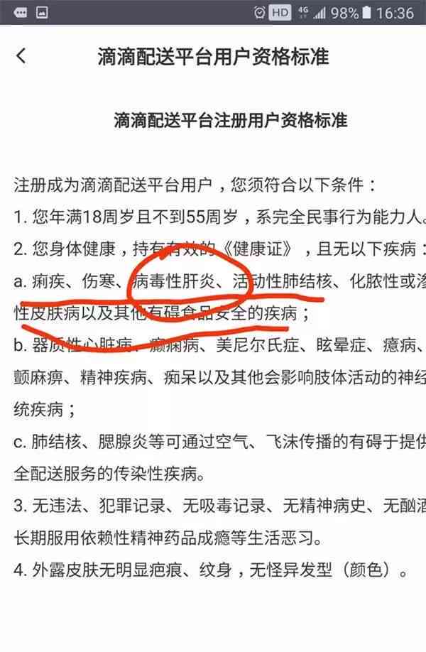 手受伤算工伤吗：美团外卖骑手及众包骑手受伤工伤认定与赔偿标准