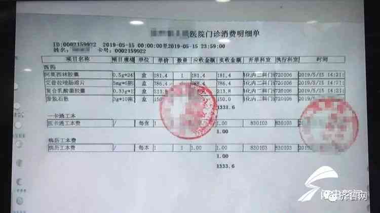 手受伤算工伤吗：美团外卖骑手及众包骑手受伤工伤认定与赔偿标准