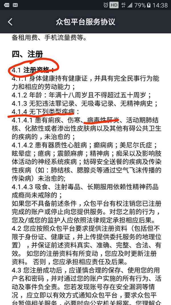 手受伤算工伤吗：美团外卖骑手及众包骑手受伤工伤认定与赔偿标准