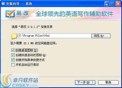 '智能AI文案改写助手——免费专业改稿软件'