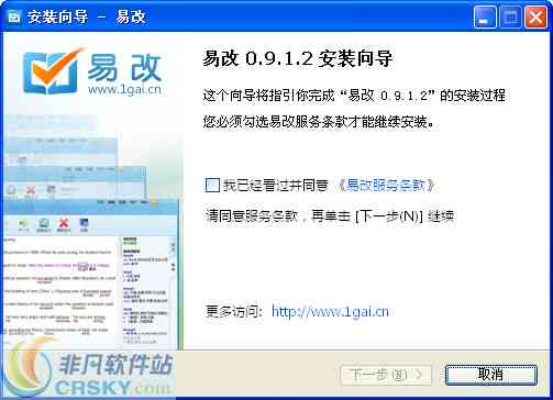 '智能AI文案改写助手——免费专业改稿软件'