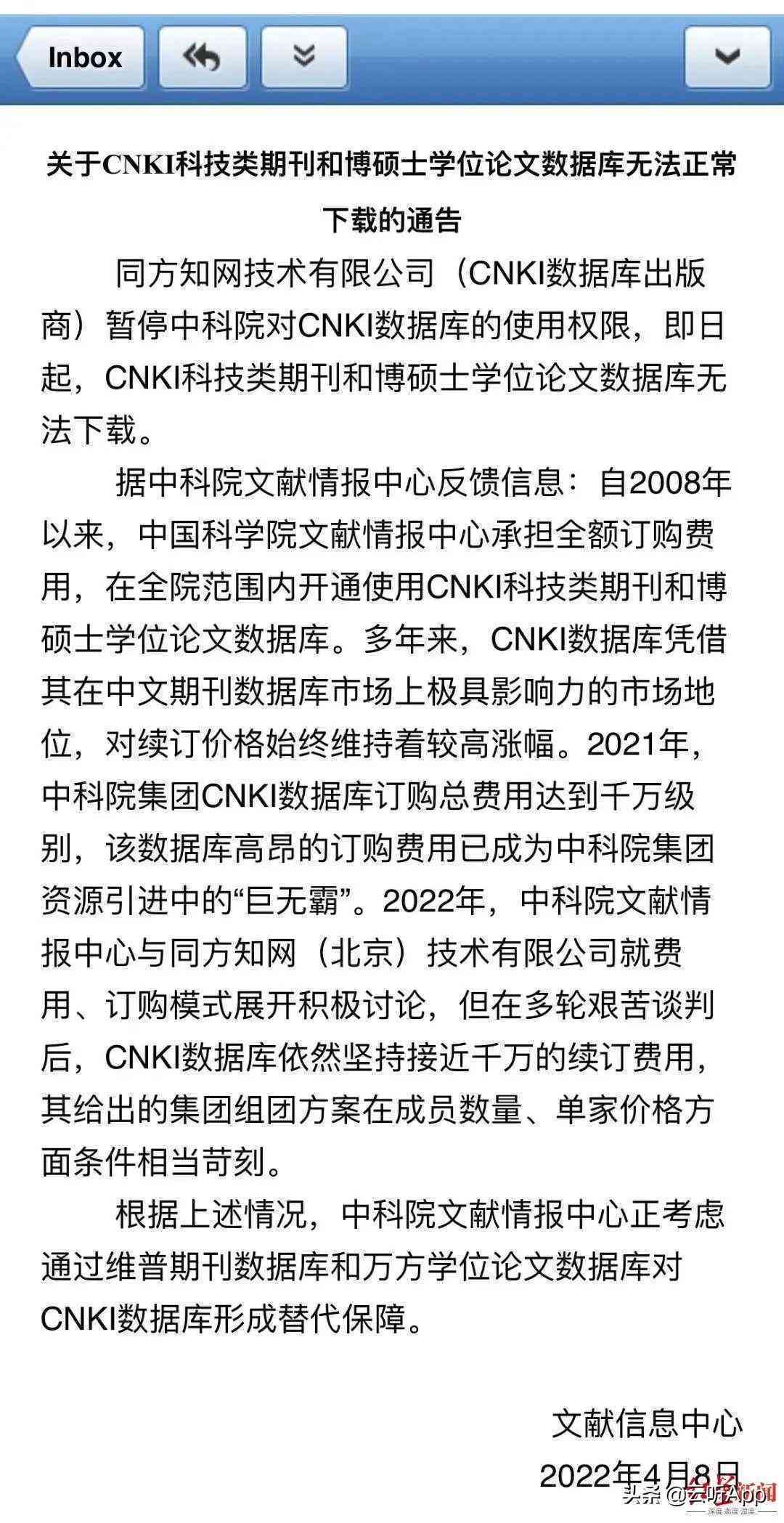 知网、维普、万方查重率对比分析：哪个系统检测更严格？