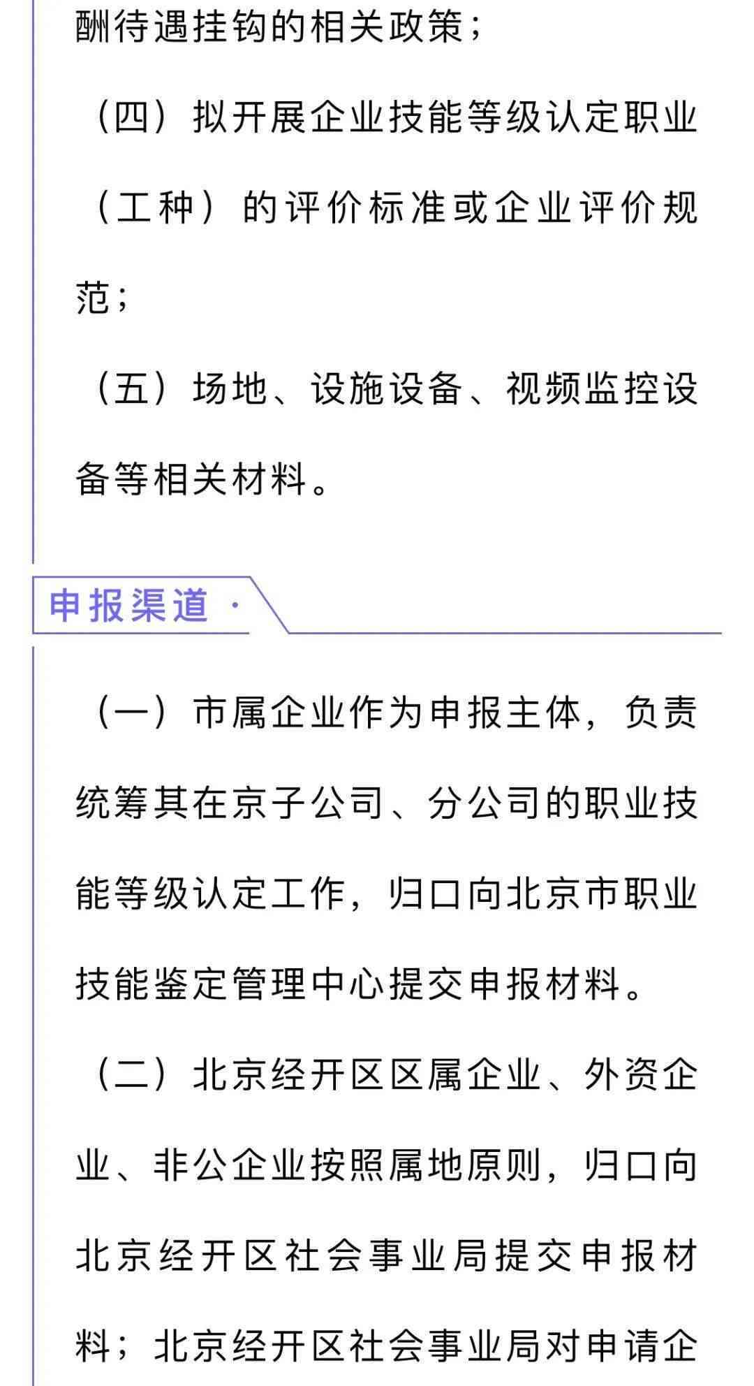 工伤等级认定指南：手部受伤如何评估与申报工伤等级