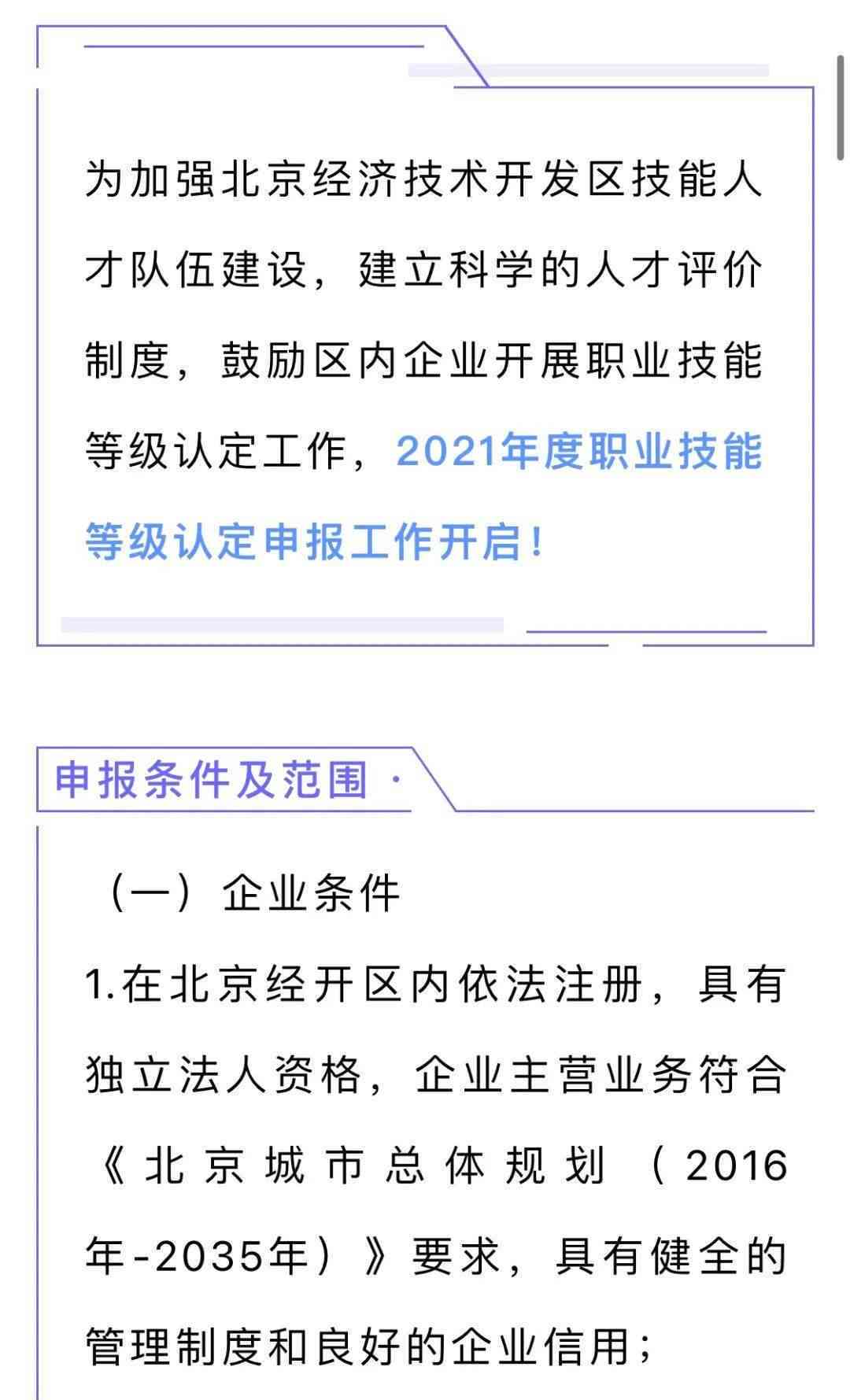 工伤等级认定指南：手部受伤如何评估与申报工伤等级