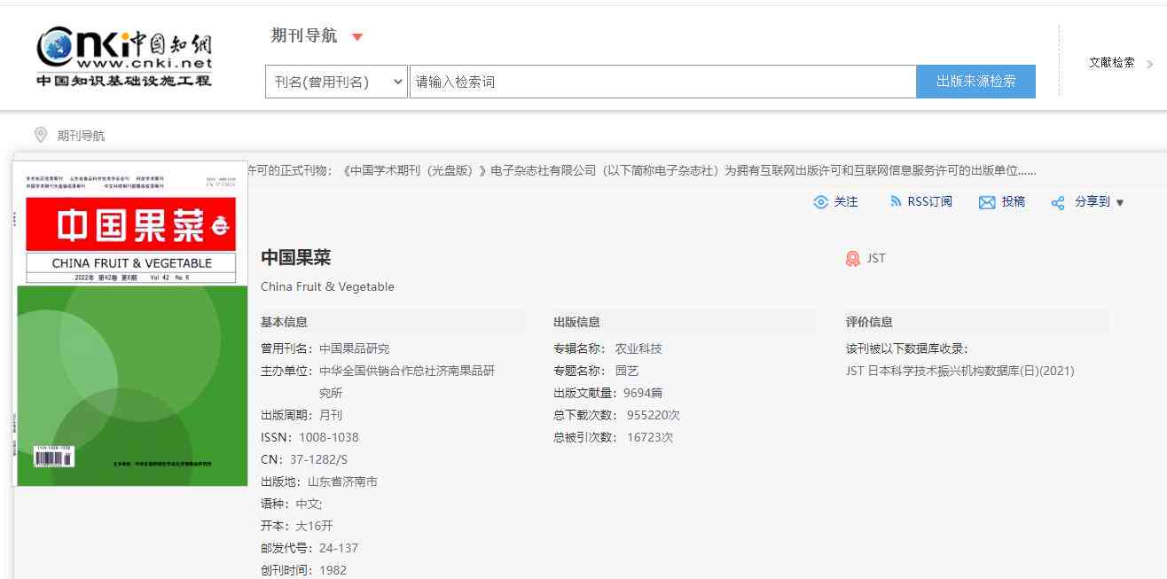 知网、维普、万方查重率对比分析：哪个系统检测更严格？