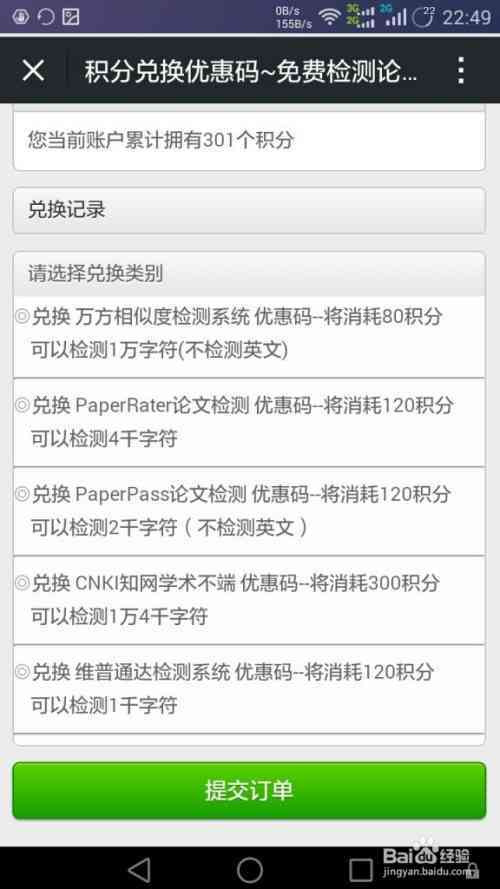 知网和维普怎么查ai写作