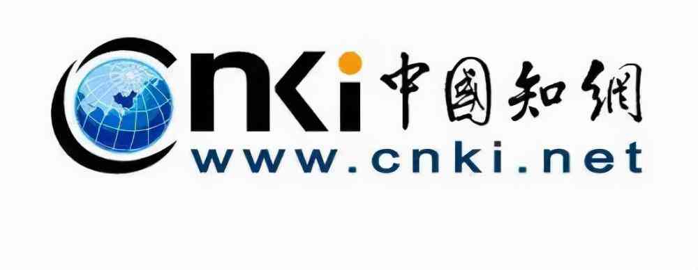 维普资讯库是否收录知网已发布的论文资源