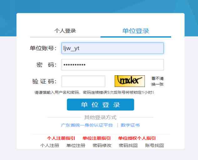 工伤赔偿标准下手指损伤认定与处理指南
