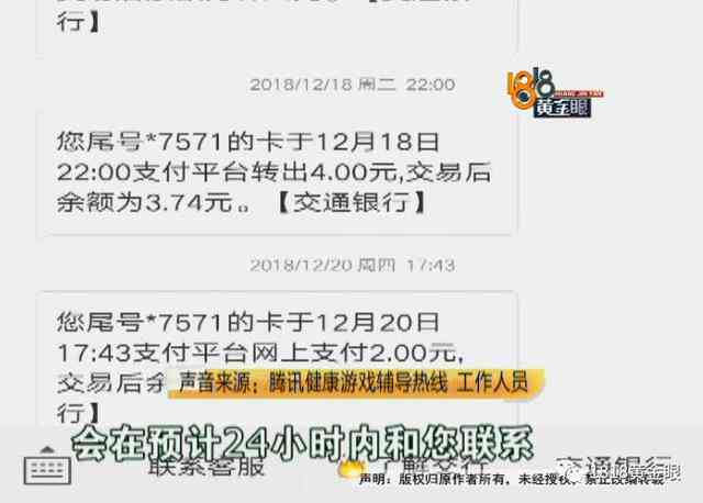 手子认定工伤多少钱：工伤认定费用及次数详解