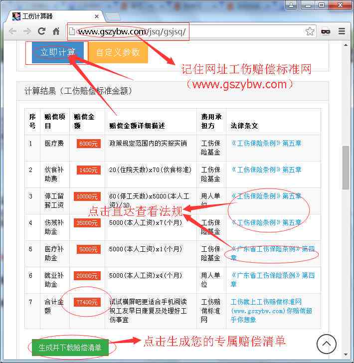 手完全好了怎么认定工伤