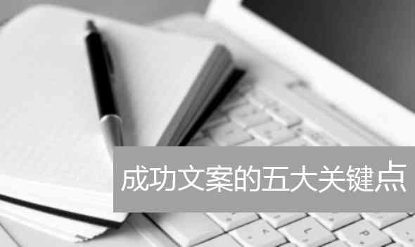 美趣AI文案创作软件：一键生成创意标题，提升内容吸引力，赋能营销传播