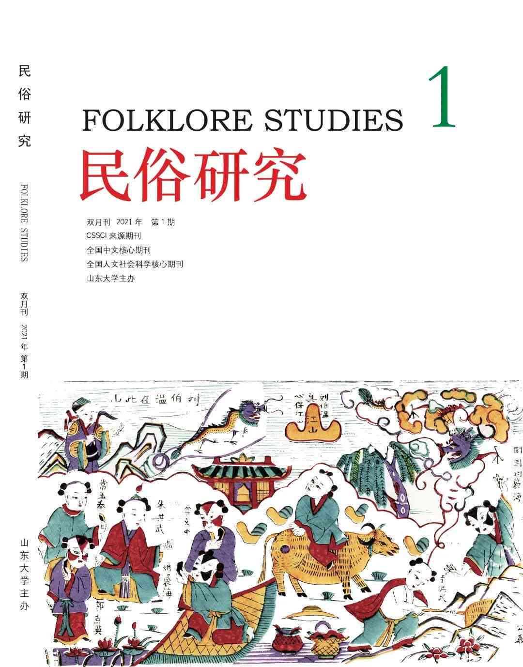 探索美趣文化：涵历、艺术、风俗惯与当代潮流的全方位指南