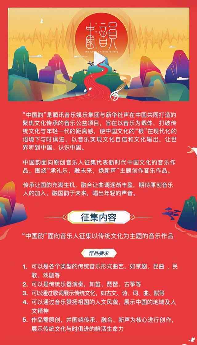 探索美趣文化：涵历、艺术、风俗惯与当代潮流的全方位指南