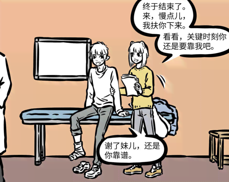 手扭伤后的工作影响与恢复建议：如何合理安排工作与复