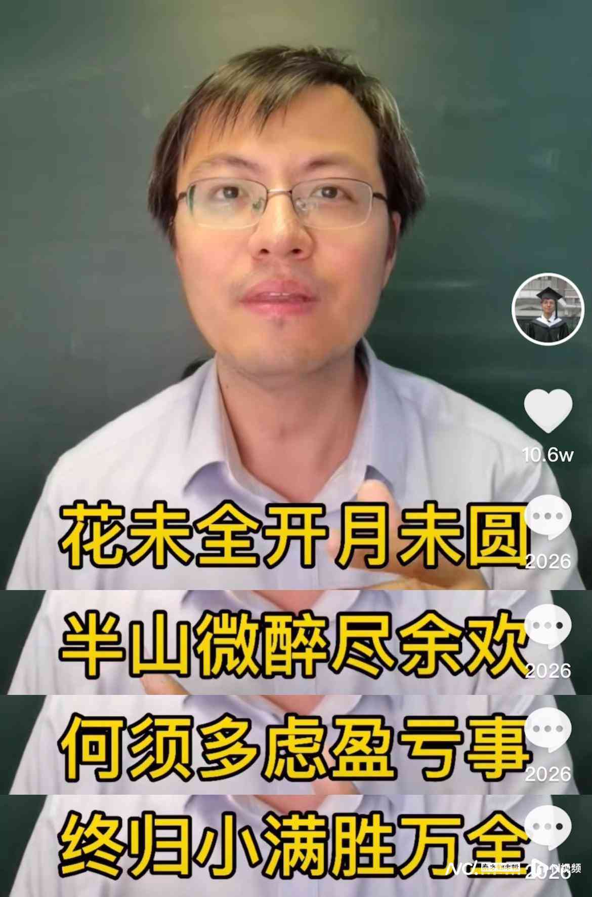 '人工智能辅助创作：挑选AI软件提升文案原创能力'