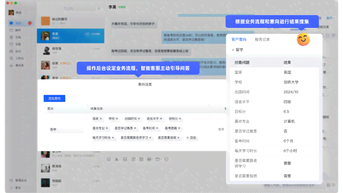 阿里AI智能创作助手：赋能高效内容生成