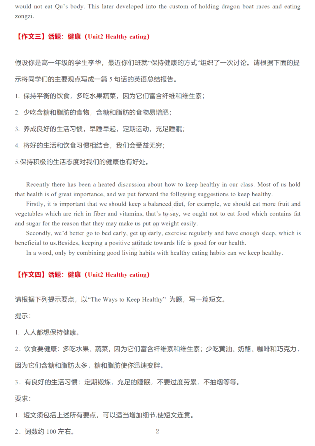 探索具备作文写作功能的AI平台：盘点热门在线智能写作助手