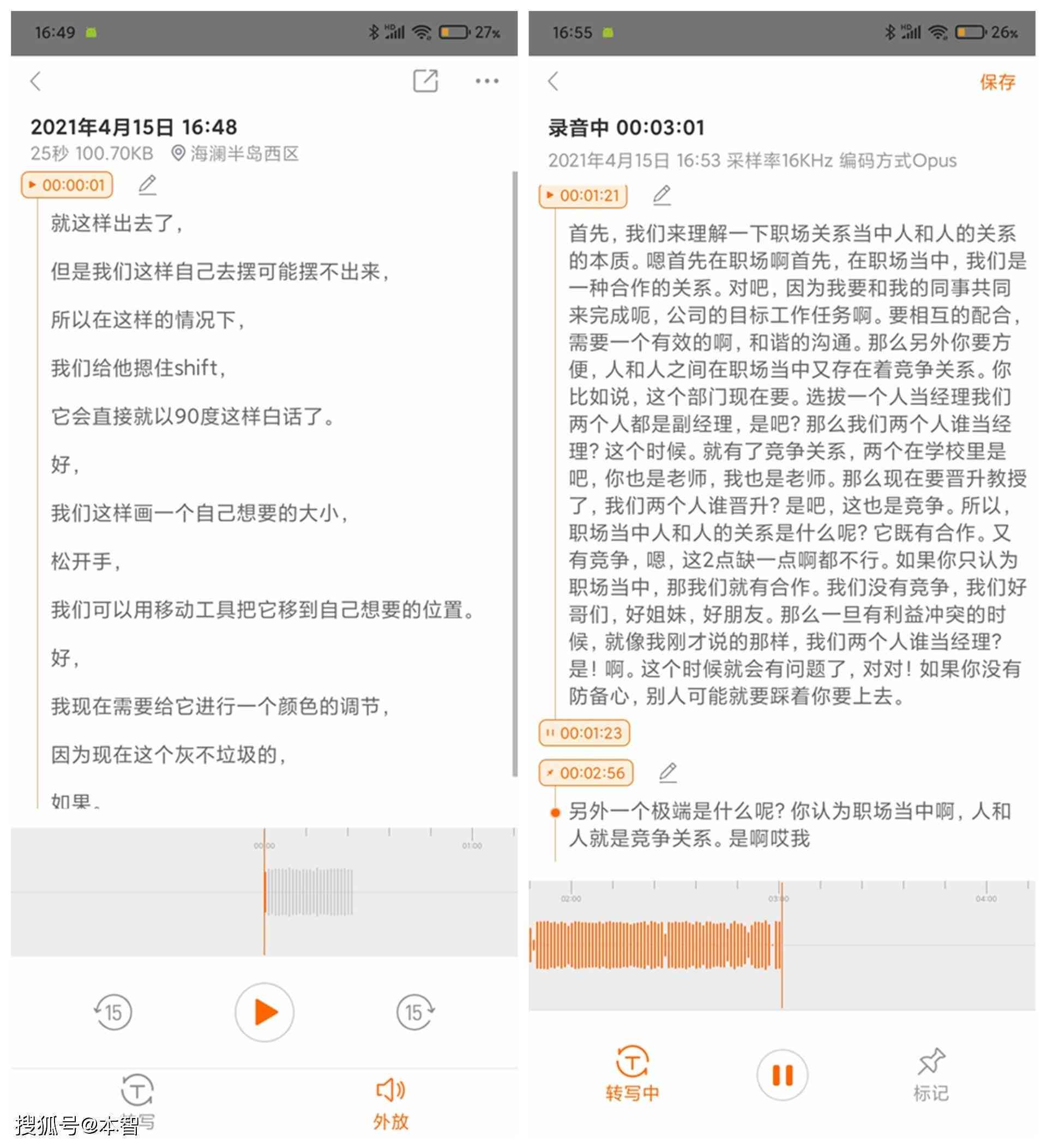 探索具备作文写作功能的AI平台：盘点热门在线智能写作助手