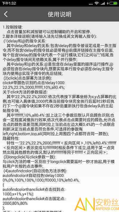 全能作文助手：一键生成、修改与优化，满足各类写作需求的应用程序