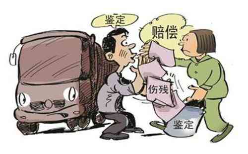 手指切断工伤鉴定是几级：伤残等级及赔偿金额标准解读