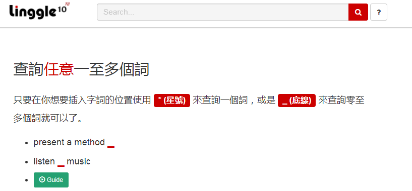 在线作文辅导平台：高效写作网址推荐