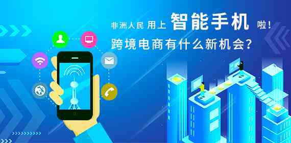 跨境电商智能文案ai技术