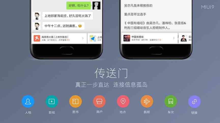 小米14系列：AI智能文字创作新篇章