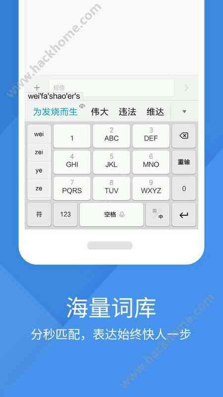 小米输入法AI创作功能详解：设置指南与常见问题解决全攻略
