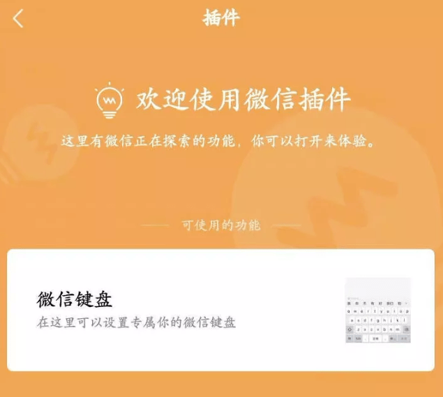 小米输入法全新形象：独具特色的Logo设计亮相
