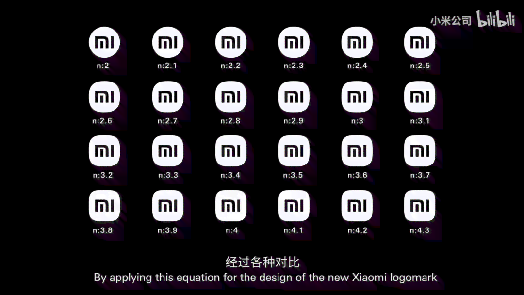 小米输入法全新形象：独具特色的Logo设计亮相