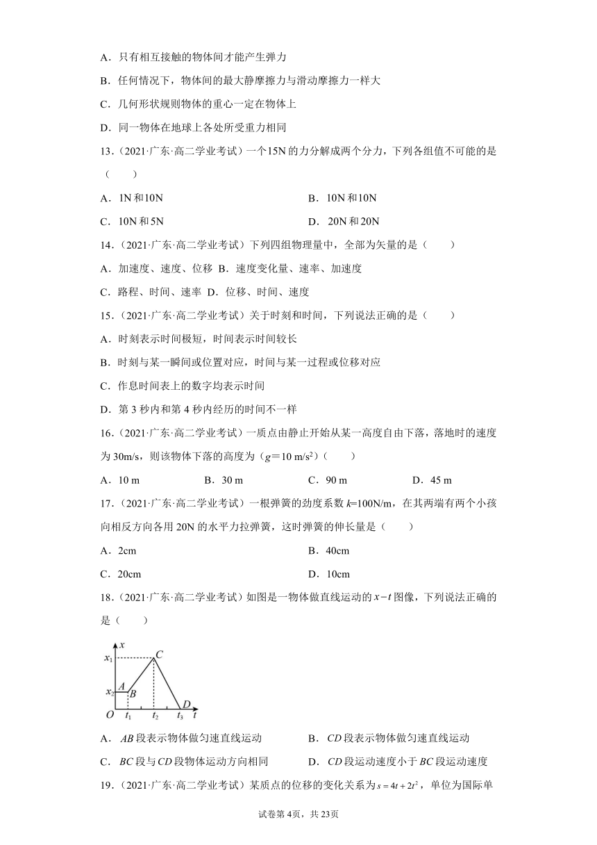 测试写作水平的试题：题目汇编与答案解析